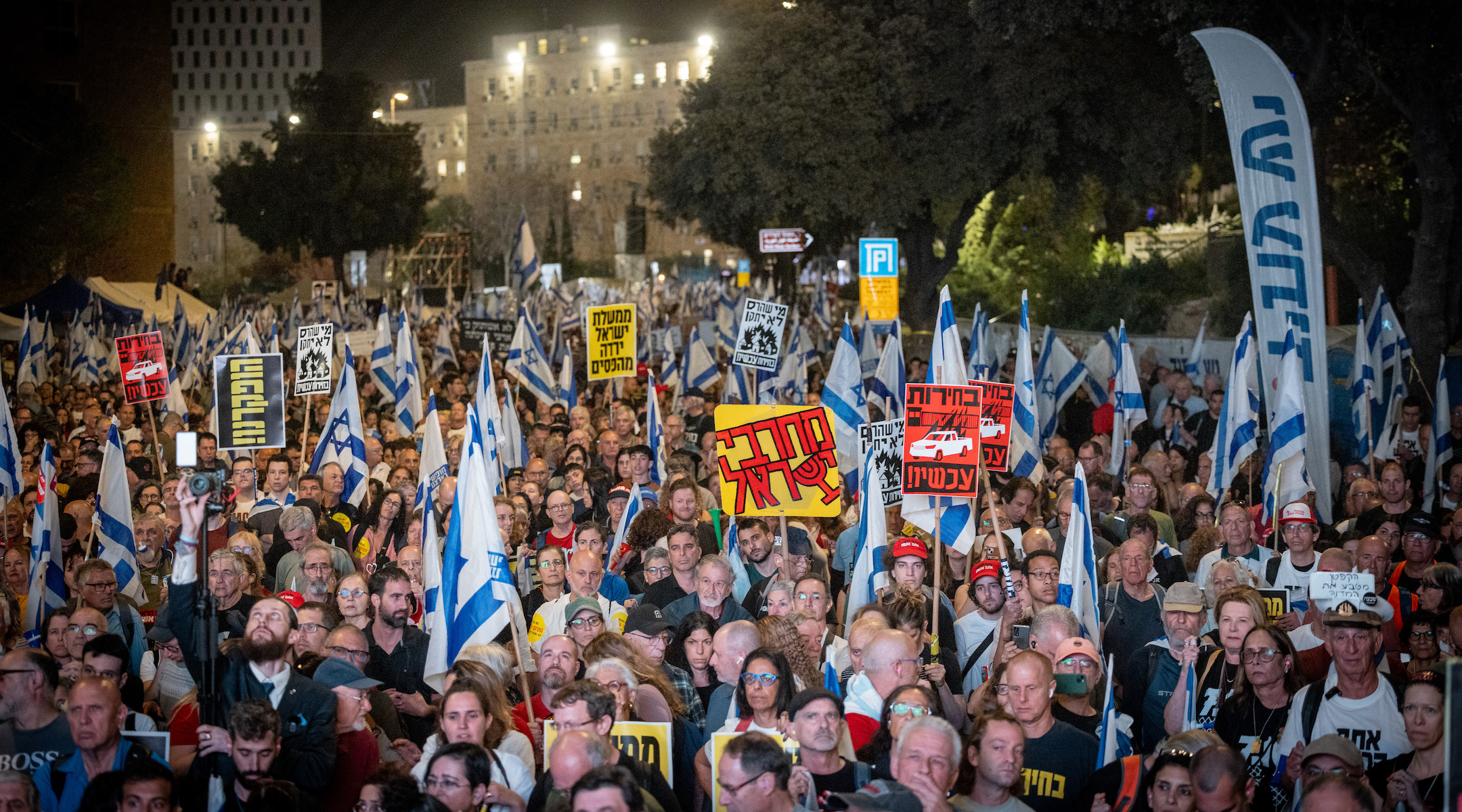 Protests against Netanyahu escalate in Israel as thousands mass in Jerusalem and Tel Aviv