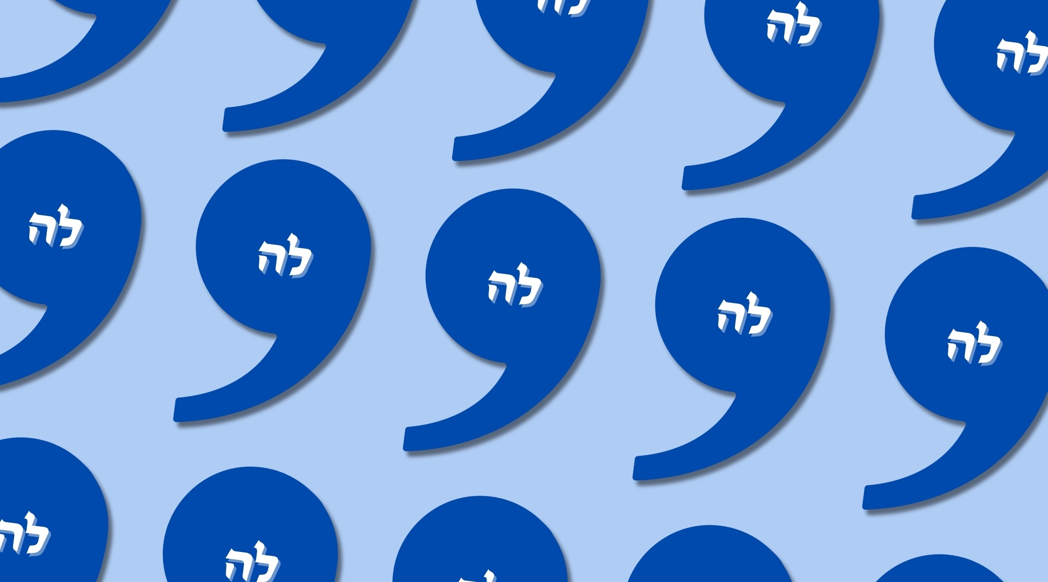 Kamala Harris’ Hebrew merch is taking shape — in the form of a punctuation mark