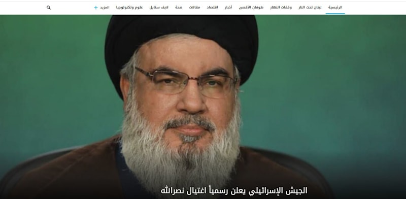 Hezbollah leader killed by Israel tied Lebanon to Iran