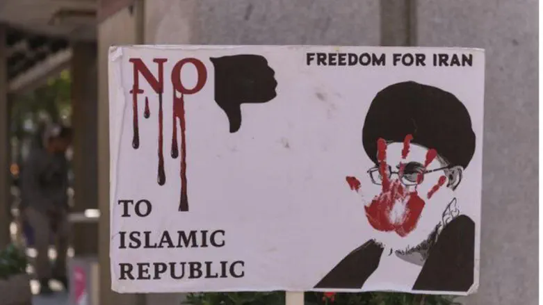 Why should the Islamic Republic of Iran be overthrown?