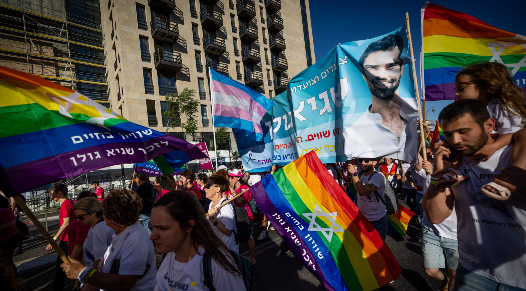 Historic global LGBTQ advocacy group boycotts Israel and suspends Israeli affiliate