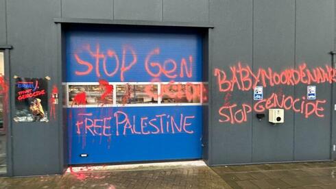 Christians for Israel building in Netherlands vandalized by pro-Palestinian protester