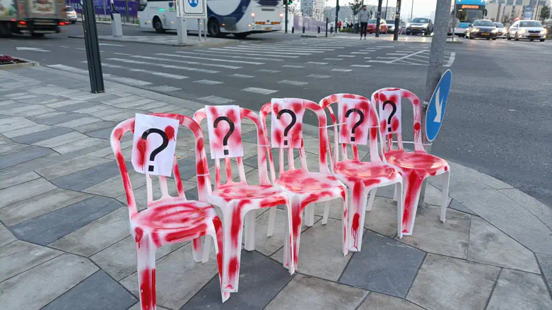 Protest displays set up at entrance to Jerusalem