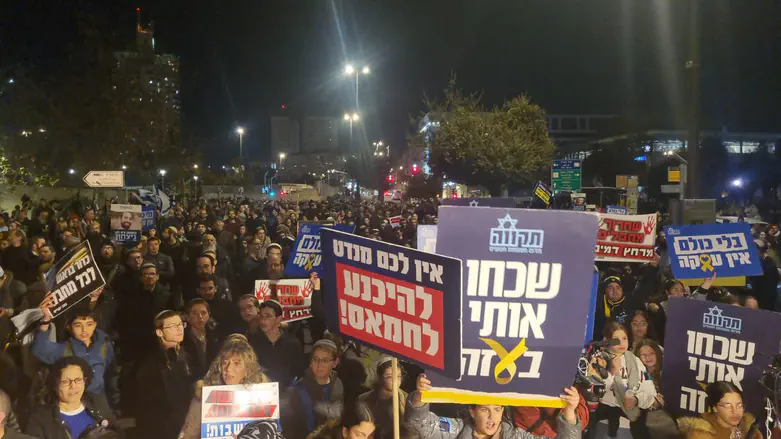 Thousands protests against ceasefire deal in Jerusalem