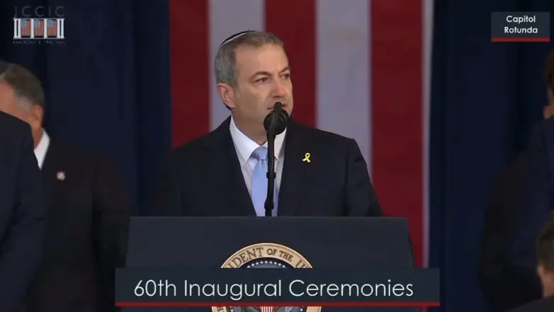 Rabbi Berman at the inauguration: 'Hear the cry of the hostages both American and Israeli'