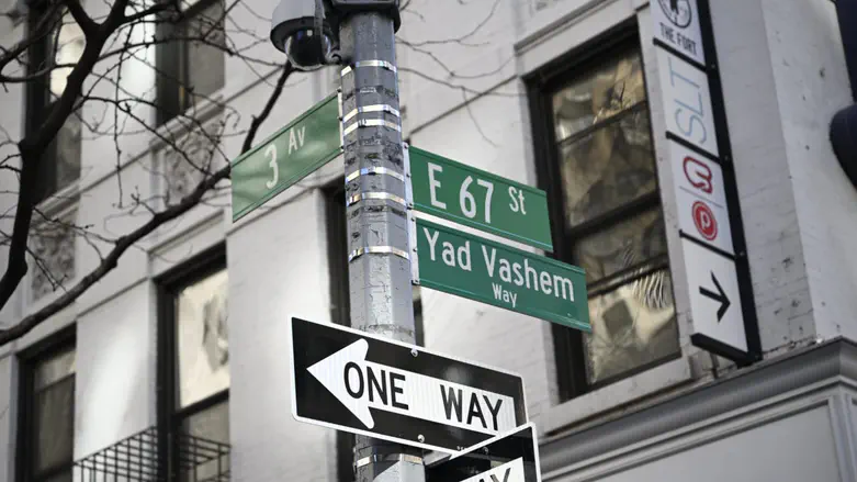 'Yad Vashem Way' inaugurated in New York