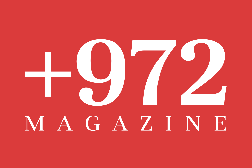 +972 Magazine is hiring a West Bank reporter