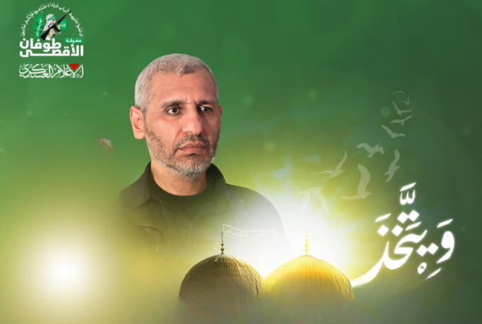 Abu Obeida Announces Martyrdom of Mohammad Deif: Who Was the Al-Qassam’s Leader?