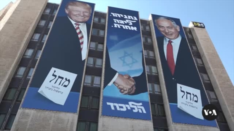 Israel has high expectations for Trump’s second term