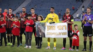 Israeli soccer clubs pay tributes to returned hostages