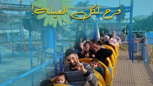 Amusement park used by Hezbollah struck by IDF