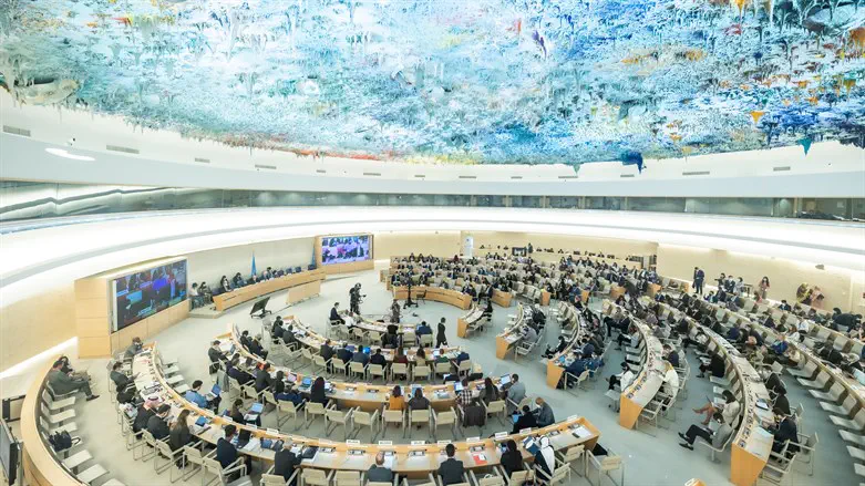 Israel to withdraw from UN Human Rights Council