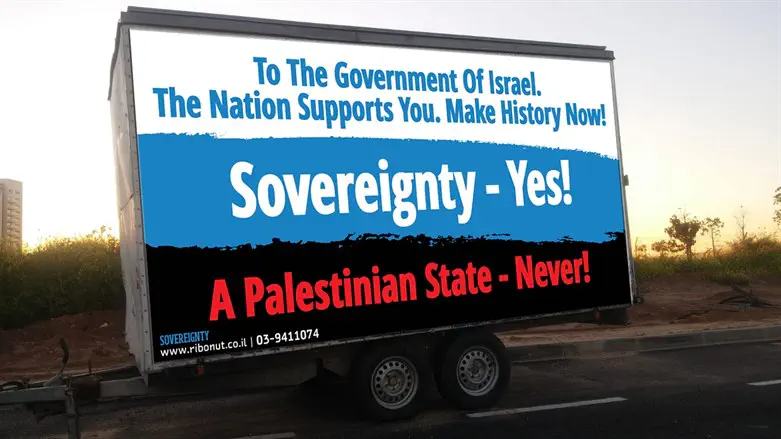 A clear consensus:  Israelis support Sovereignty