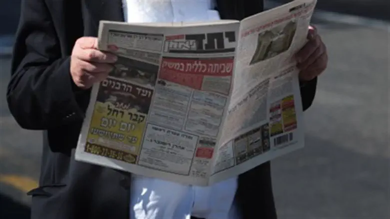 'Pick a Side:' Haredi newspaper criticizes haredi draft conference