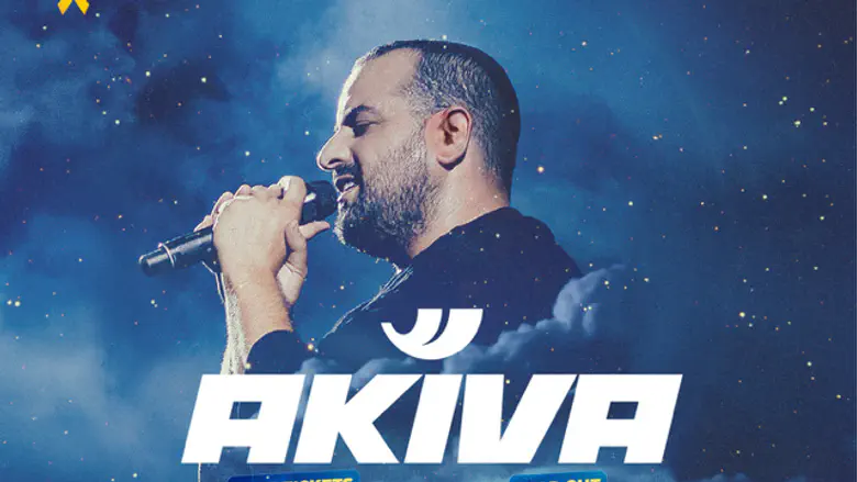 Akiva's New Jersey concert sells out; Boca Raton nearing capacity