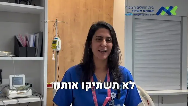 Midwife sends message to Hamas terrorists: 500 days; 8910 newborn babies