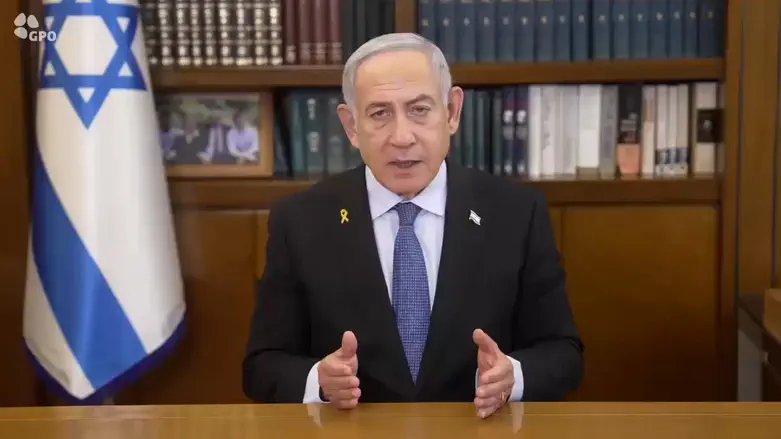 Netanyahu: 'The blood of our loved ones cries out to us'