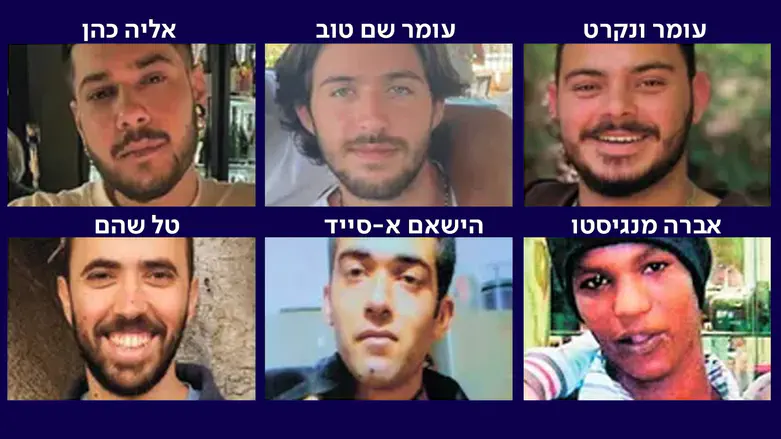 Prime Minister's Office: Israel received list of hostages to be freed Saturday