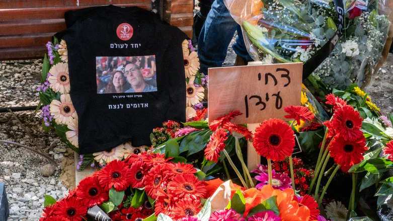 Tsachi Idan's brother's moving eulogy: You were the glue that connected us