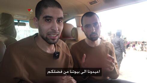 Hamas forces hostages Guy Gilboa-Dalal and Evyatar David to watch