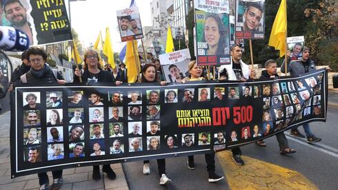 Families of hostages are marking 500 days of loved ones in captivity