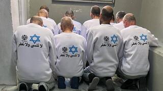 Freed Palestinian prisoners wear Star of David shirts