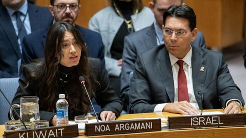 Noa Argamani pleads for help at UN