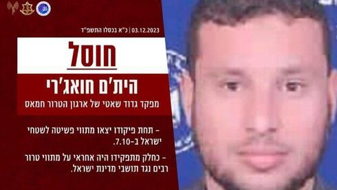 IDF admits being wrong when announcing Hamas battalion commander killed