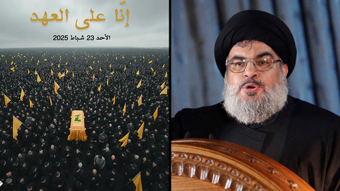 Israeli airstrikes in Lebanon as Beirut prepares slain Hezbollah chief’s funeral