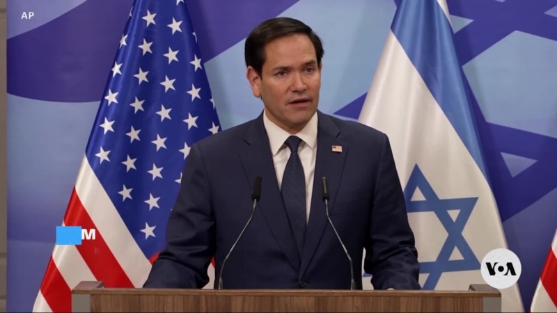 Rubio says Hamas must be eradicated