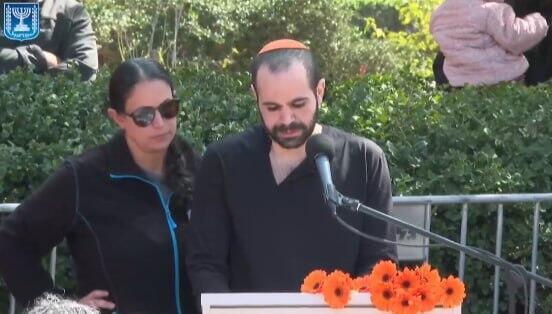 Yarden Bibas delivers heartbreaking eulogy