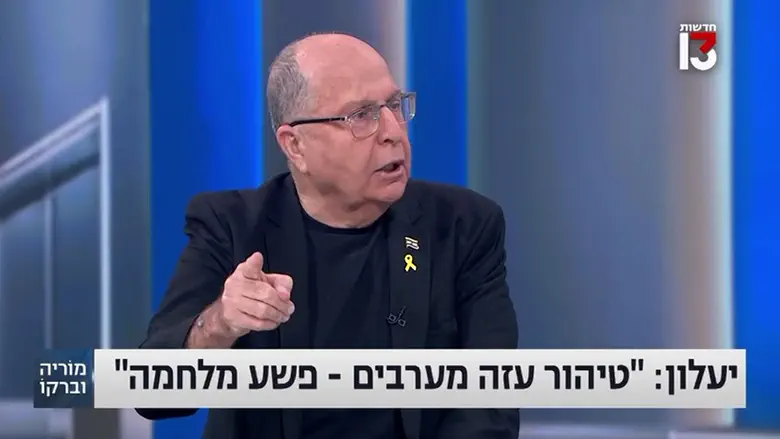 Yaalon: 'The state shouldn't send soldiers to kill babies'