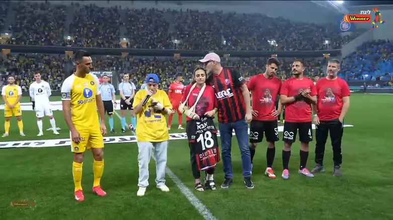 Watch: Romi Gonen and Emily Damari honored at Bloomfield Stadium