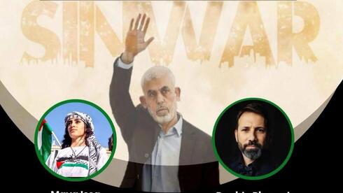 Launch party for Hamas leader Yahya Sinwar’s book thwarted in Rome