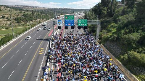 marchers demand stop to Netanyahu po