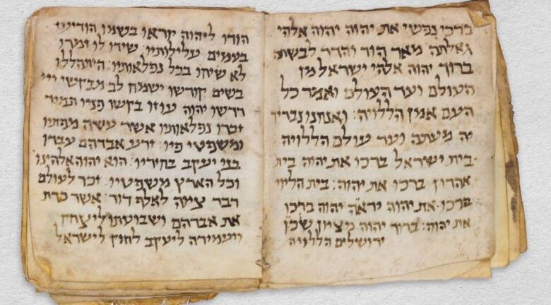 ‘An Extraordinary Rarity’: Exhibit of Oldest Hebrew Book Opens at JTS Library