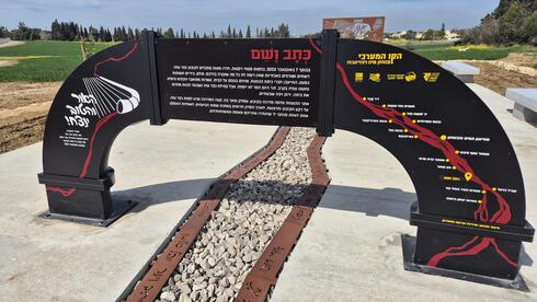 Memorial honoring Kfar Aza massacre victims features their handwri