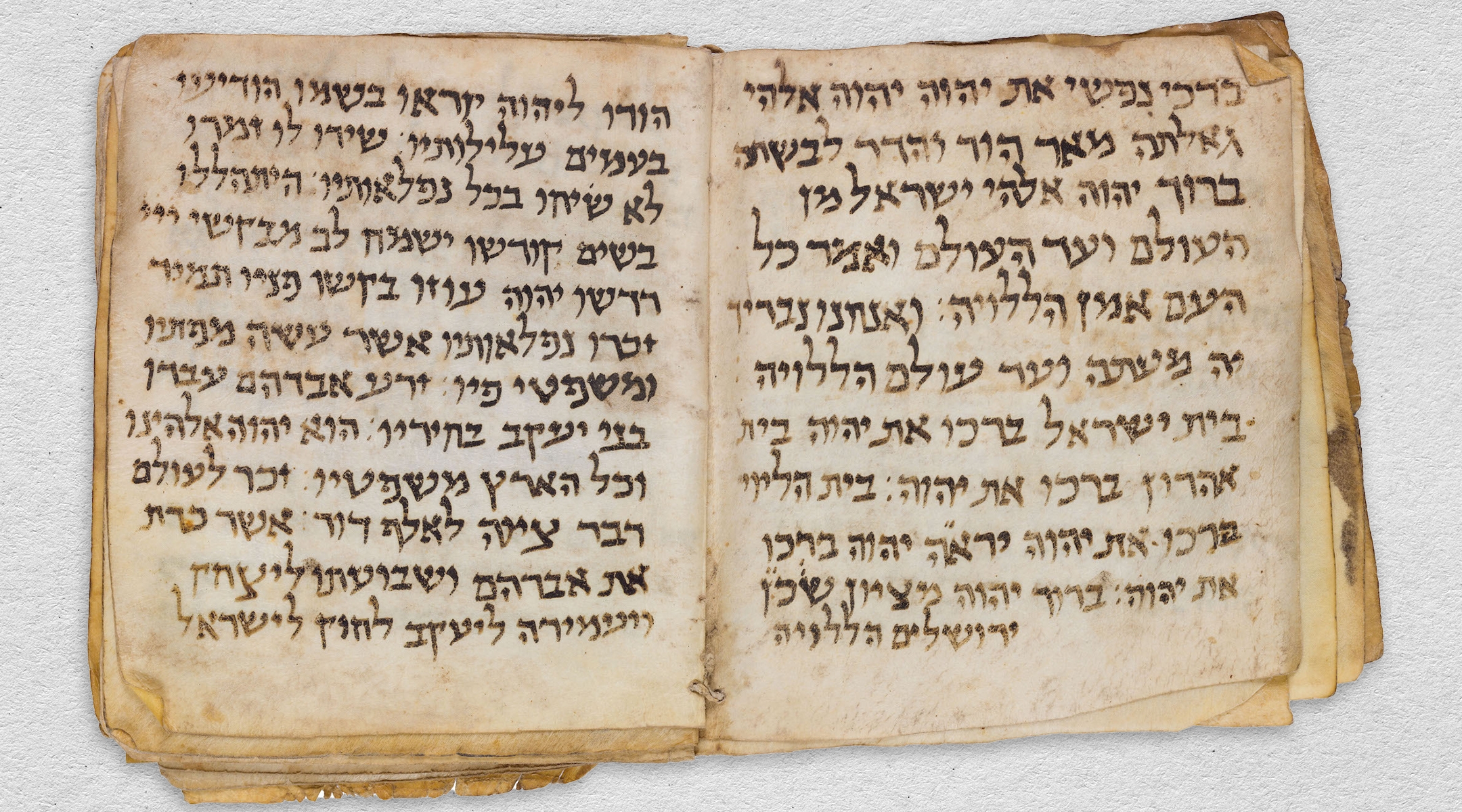 The world’s oldest Jewish book is on display in New York City