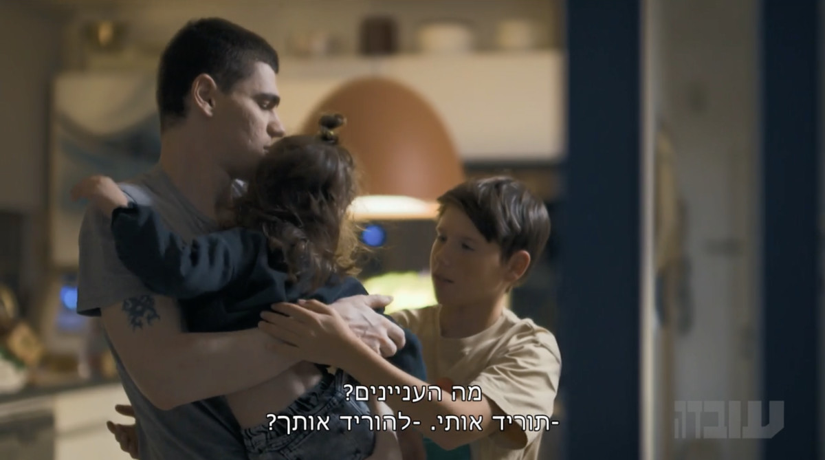 עובדה עם אילנה דיין בערוץ 12 על החטופים של השבעה באוקטובר עובדה עם אילנה דיין בערוץ 12 על החטופים של השבעה באוקטובר
