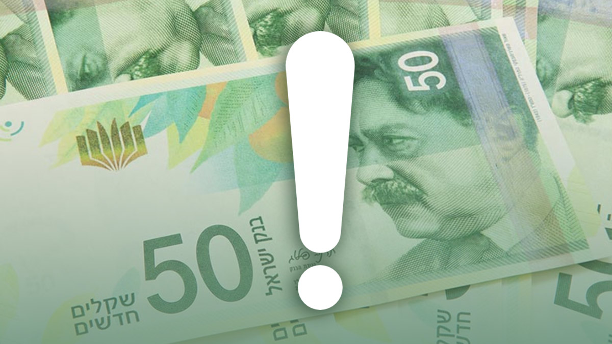 גרים בערים האלו? בקרוב גם אתם תיהנו מהטבת מס חדשה