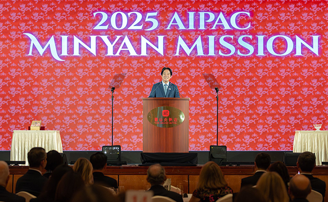 AIPAC Begins Lobbying in Taiwan As Brand Turns Toxic in The U.S.