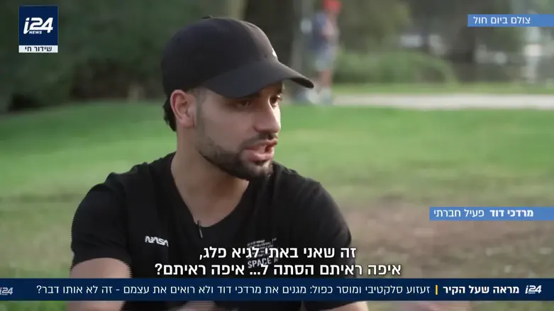 זעזוע סלקטיבי ומוסר כפול: בתקשורת מגנים את מחאת הימין ולא רואים את עצמם – ערוץ 7 זעזוע סלקטיבי ומוסר כפול: בתקשורת מגנים את מחאת הימין ולא רואים את עצמם – ערוץ 7