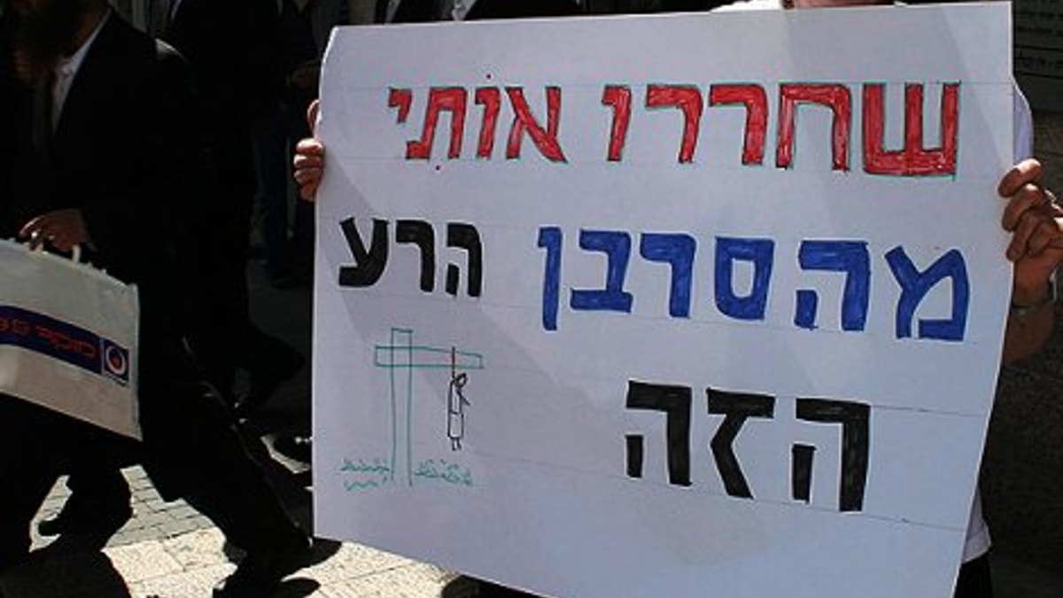 סרבני גט: כך שוחררה אישה מעגינות של 12 שנה בארגנטינה