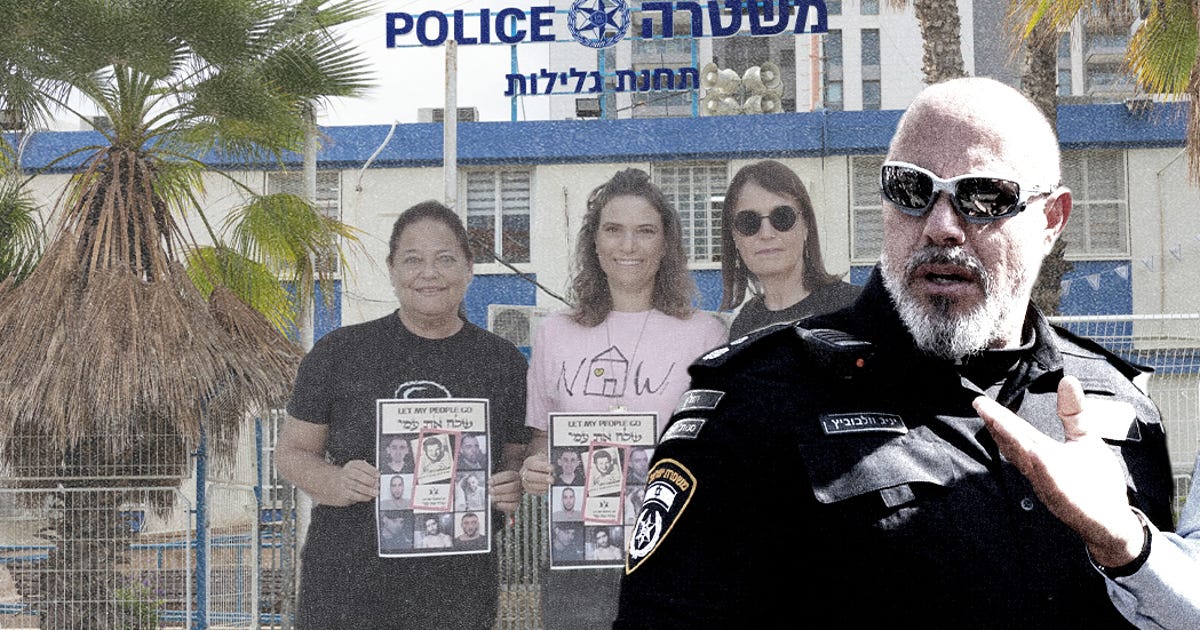 חשיפת “הארץ”: חומרי חקירה של מח”ש על מעצר מפגינות מספקים הצצה למשטרה שיצאה משליטה – מגזין חדשות