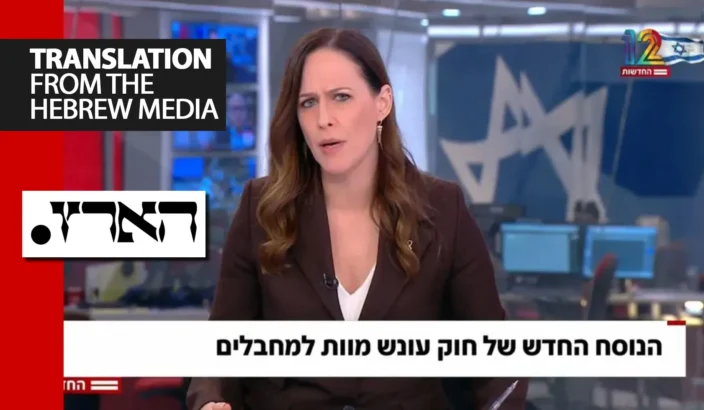 On the uncontrollable Israeli urge to kill Palestinians On the uncontrollable Israeli urge to kill Palestinians