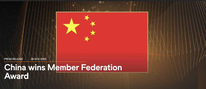 China wins World Athletics 2025 Member Federation Award-Xinhua