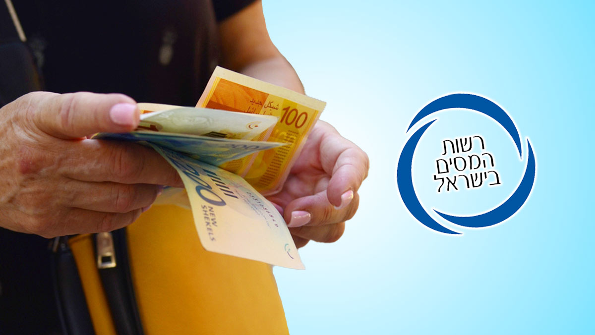 רשות המסים חוקרת: פרשת תרמית חמורה בצה”ל