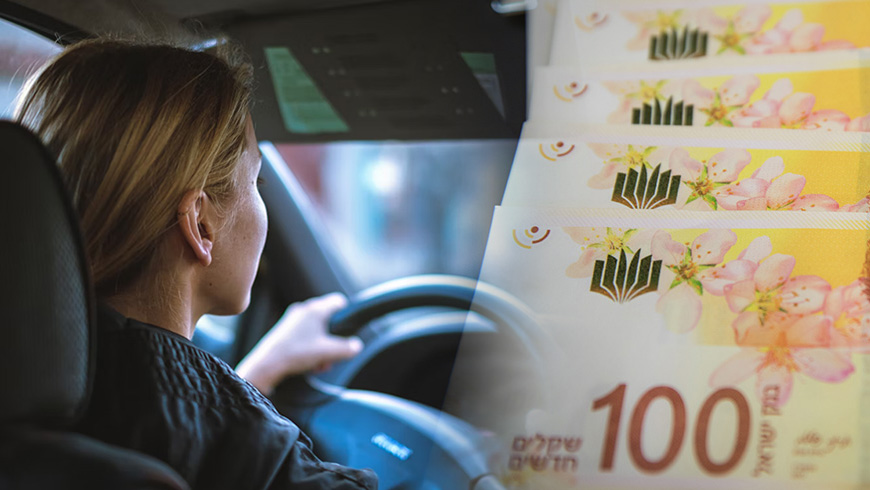 קנס כבד של 1000 שקל: הנהגים בישראל משלמים ביוקר קנס כבד של 1000 שקל: הנהגים בישראל משלמים ביוקר