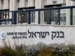 Bank of Israel Cuts Interest Rate First Time in Almost Two Years