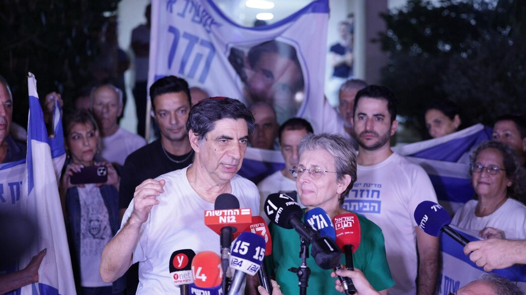 משפחת גולדין צדקה. דרכם תמנע את החטיפה הבאה משפחת גולדין צדקה. דרכם תמנע את החטיפה הבאה